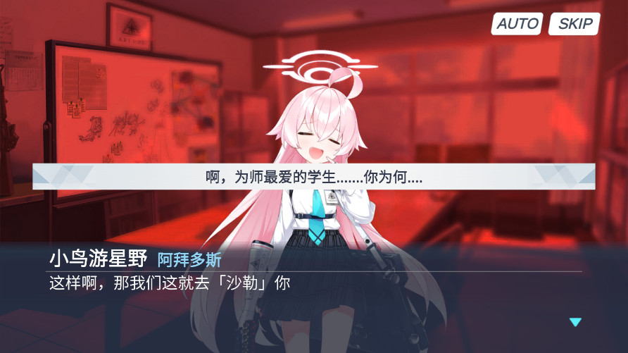 沙勒的五夜后宫2正式版截图1