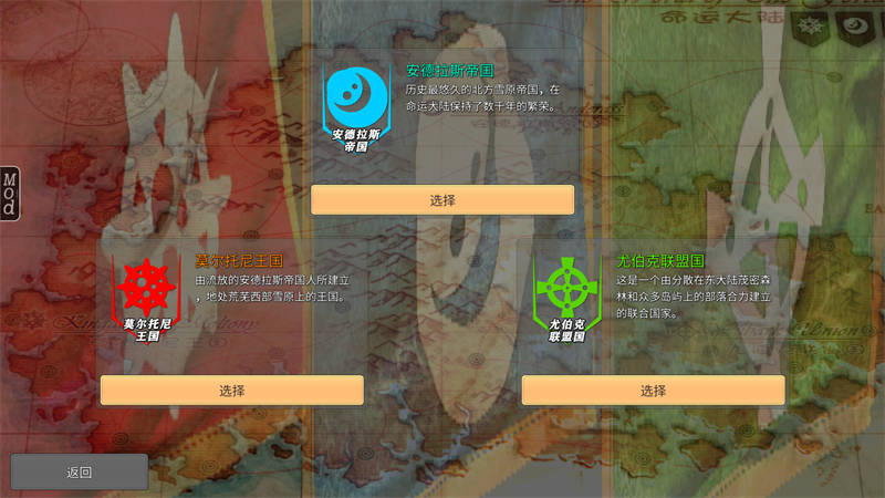 命运的边界汉化版截图1