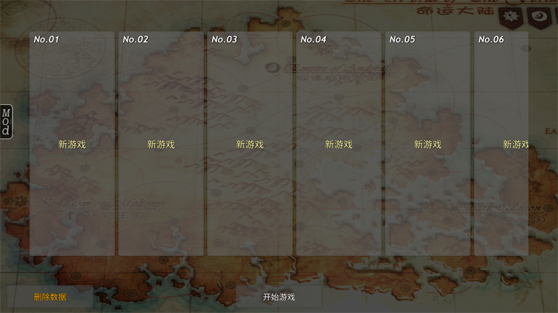 命运的边界汉化版截图2