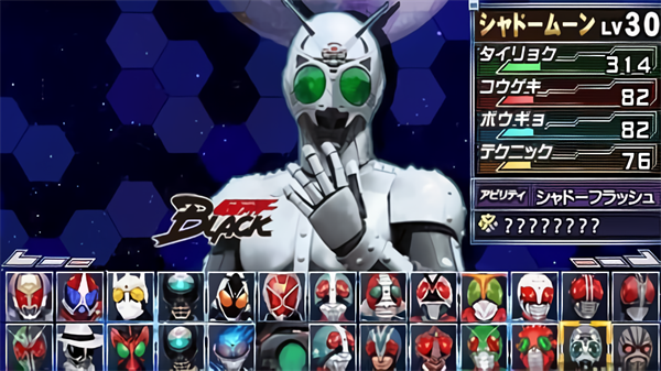 完全假面骑士骑士世纪2移植版