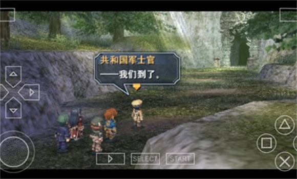 英雄传说碧之轨迹中文版截图1