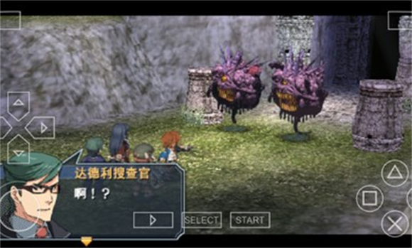 英雄传说碧之轨迹中文版截图3