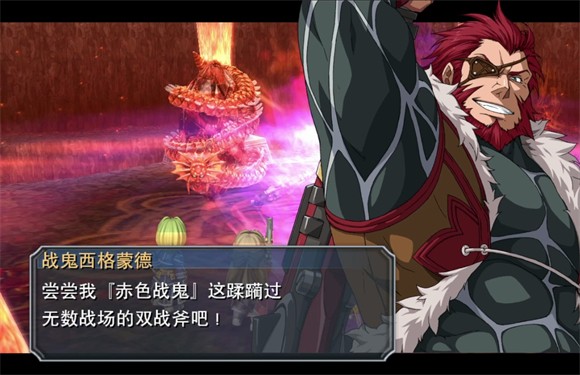 英雄传说碧之轨迹