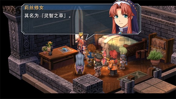 英雄传说碧之轨迹