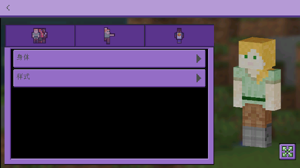 卡哇伊世界手机版截图4