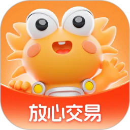 螃蟹账号代售官方版