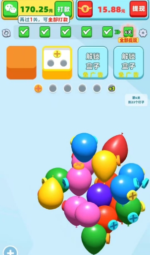 拔不掉我红包版