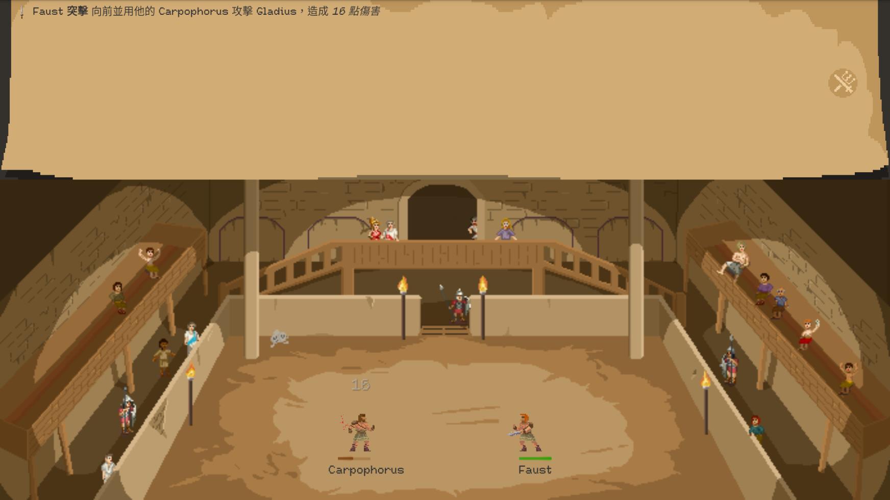 角斗士经理安卓版截图1