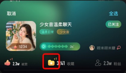 游戏变声器免费