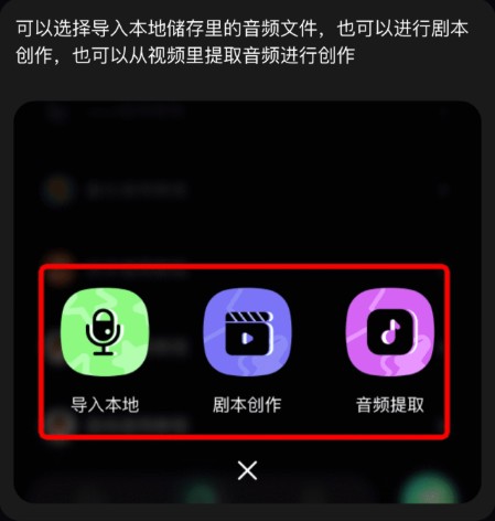 游戏变声器免费