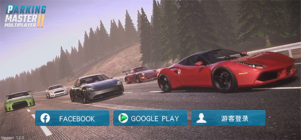 多人停车大师2汉化版内置菜单截图4