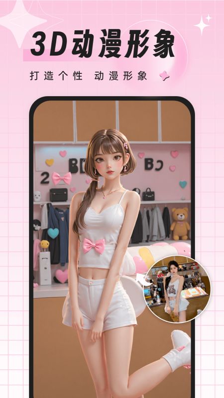 飞鸭特效相机app截图2