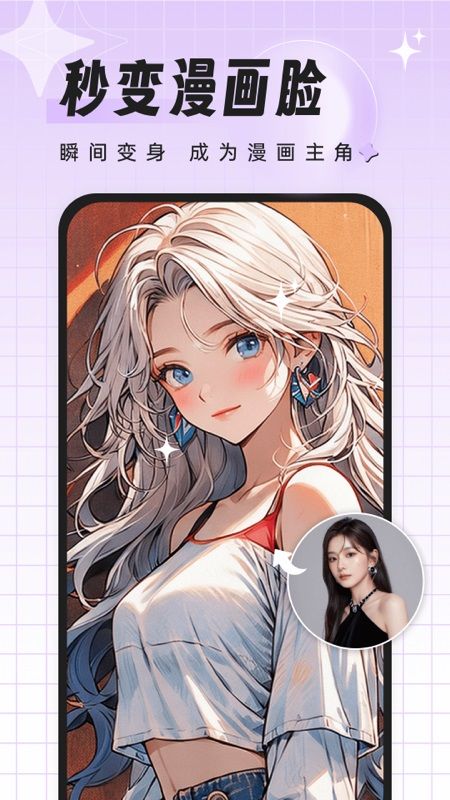 飞鸭特效相机app截图3