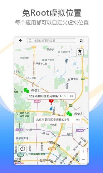 比翼多开2025最新版截图1