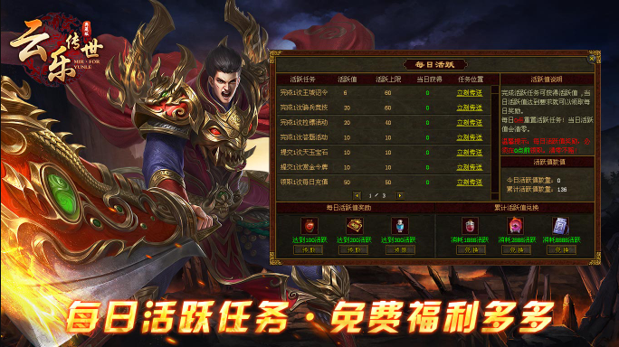 云乐传世典藏版截图2