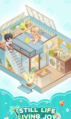 舒室造梦家截图1