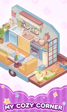 舒室造梦家截图2