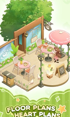 舒室造梦家截图4