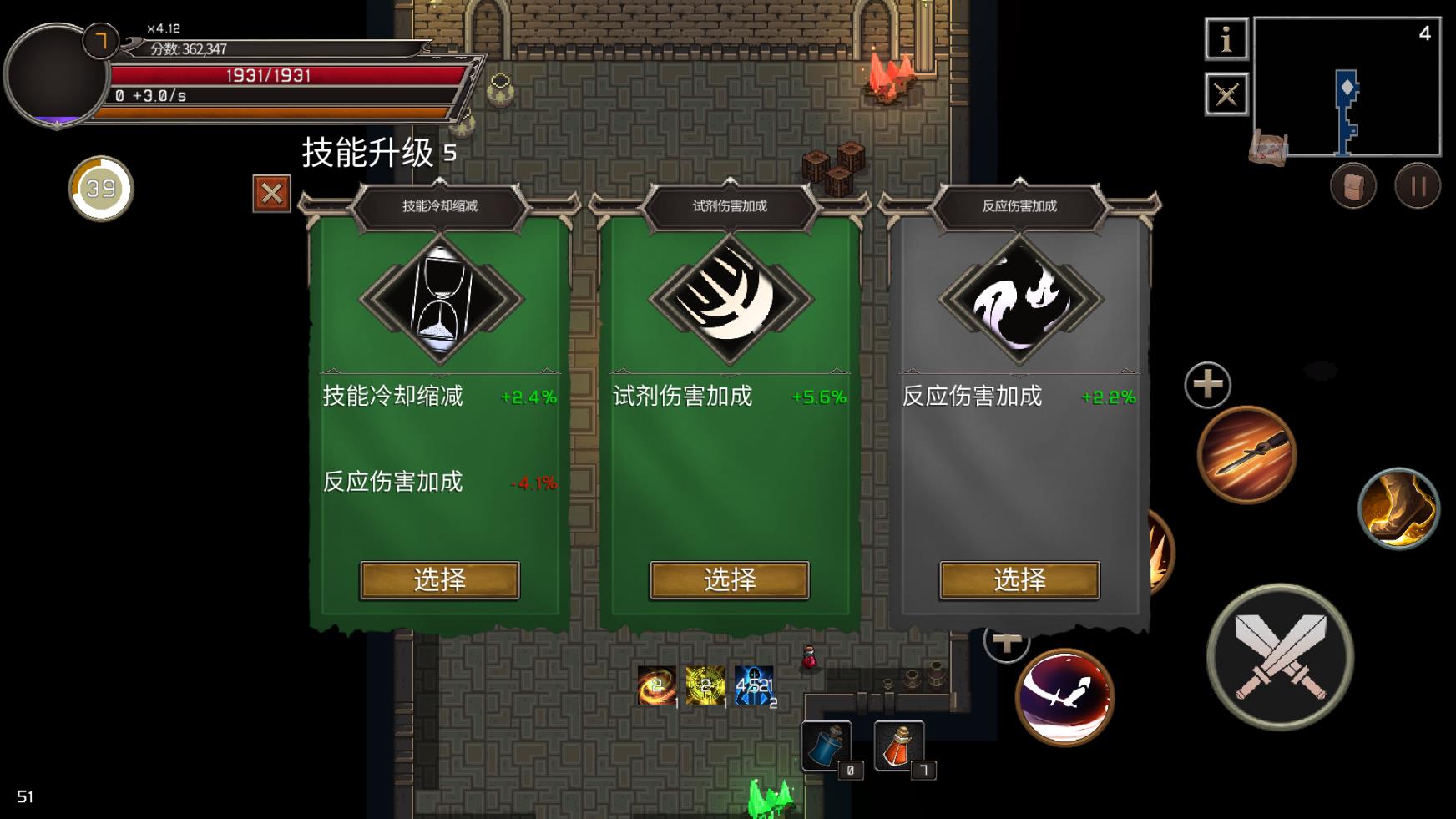 幻影塔安卓汉化版截图3