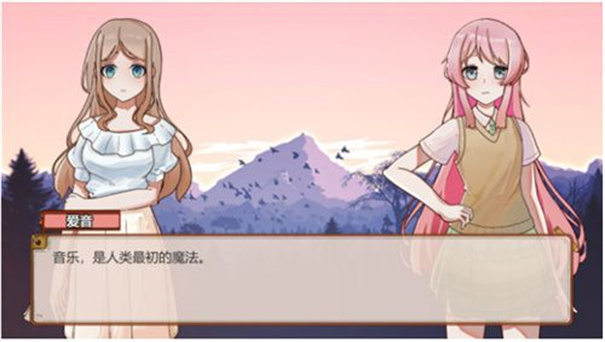 樱与栗伴旅截图2