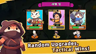 猫咪冲刺塔防截图1