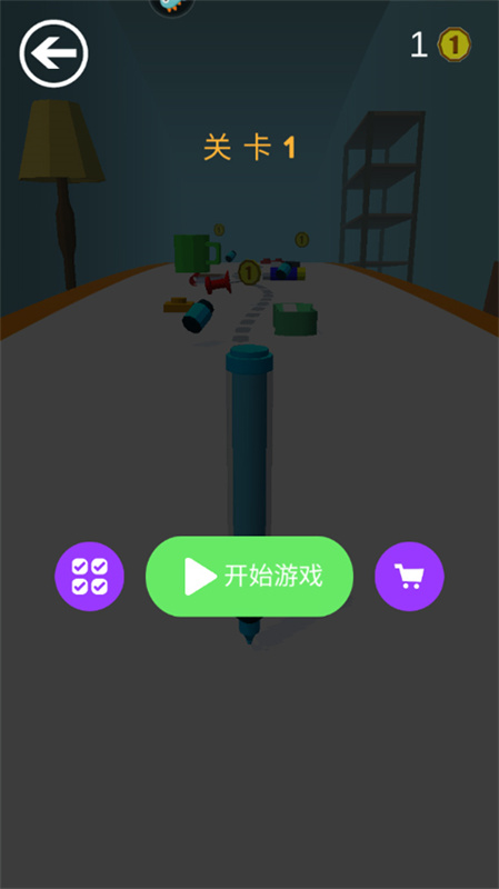无敌冲冲冲官方版截图2