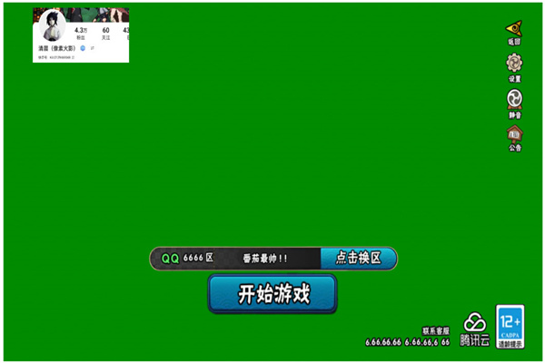 落尘自制火影永恒佐助手机版截图2
