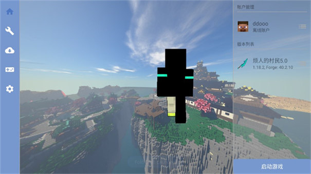 拳史烦村整合包6.0