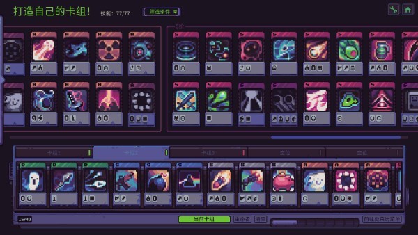 史莱姆3K反抗暴君移植版截图2