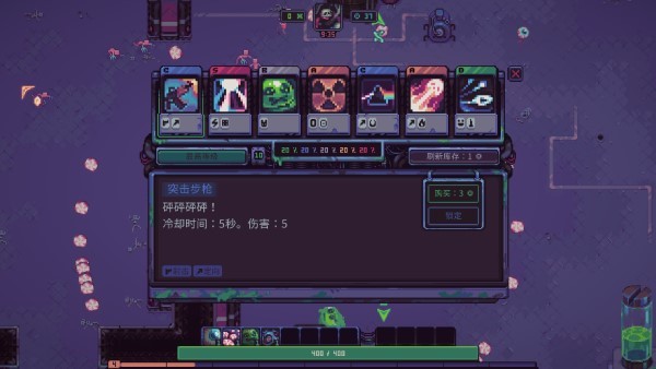 史莱姆3K反抗暴君移植版截图3