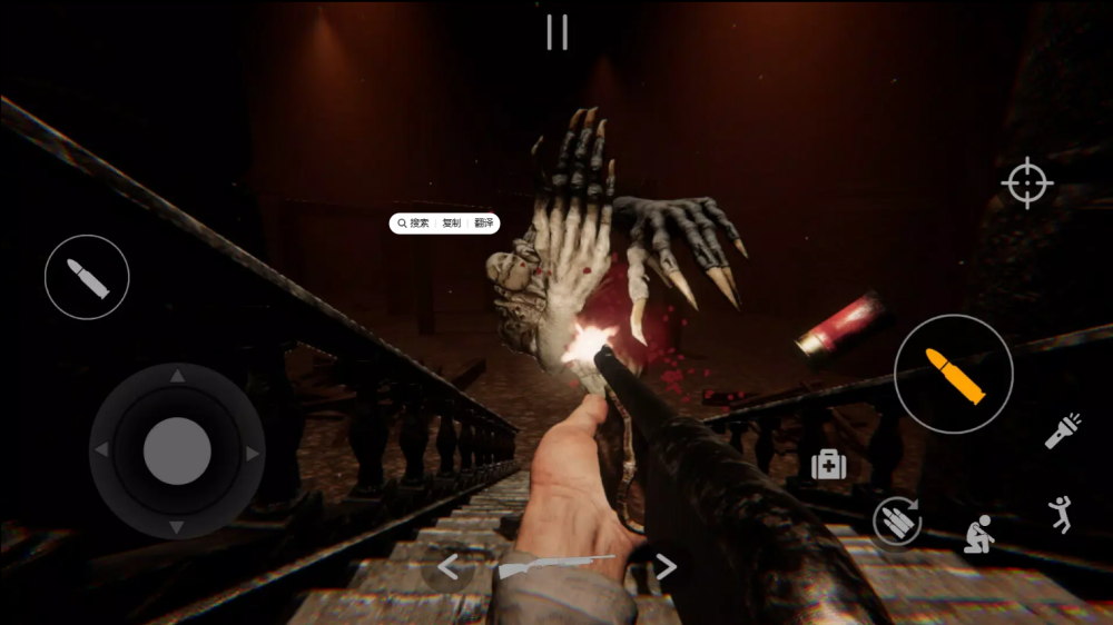 同一房间同一天手机版截图4