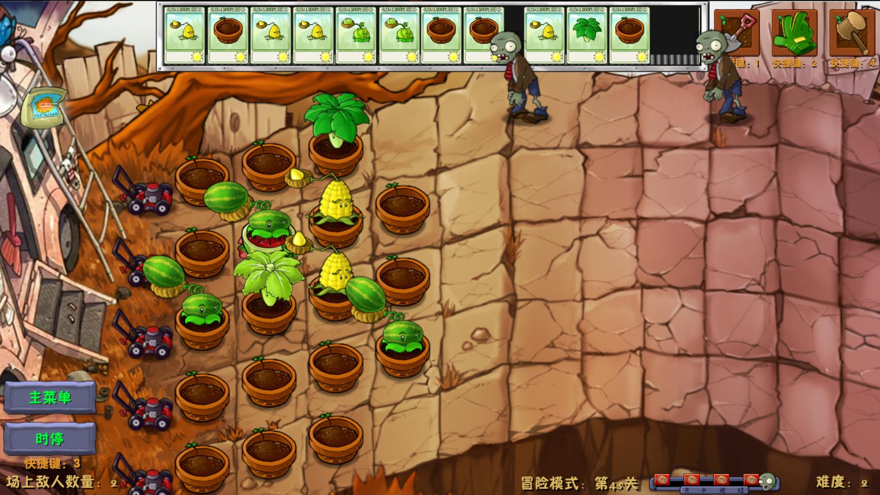 植物大战僵尸融合版正版2025