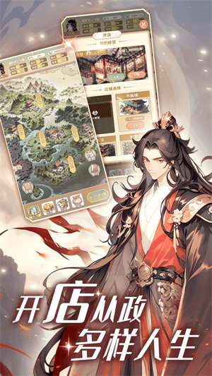 女配养成计划最新版截图3