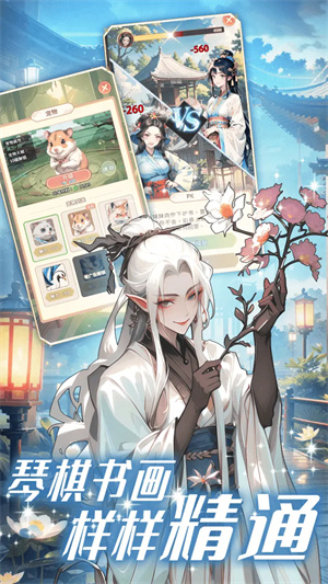 女配养成计划最新版截图4