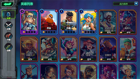 星光伊甸园中文版截图1