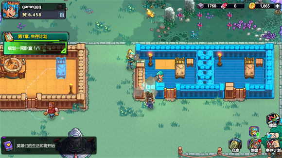 星光伊甸园中文版截图3