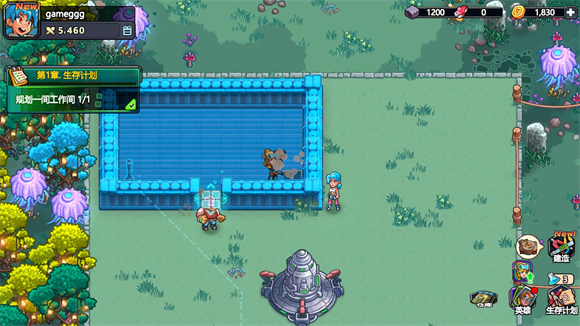 星光伊甸园中文版截图2