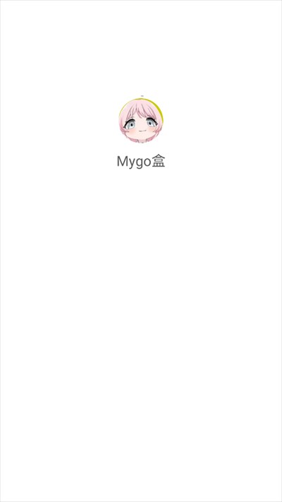 Mygo盒语音盒子下载最新版