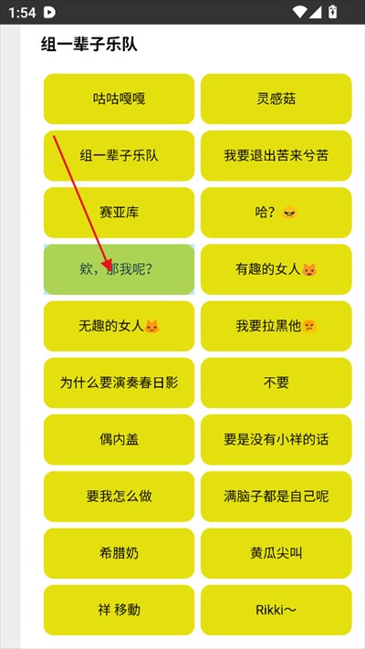 Mygo盒语音盒子下载最新版