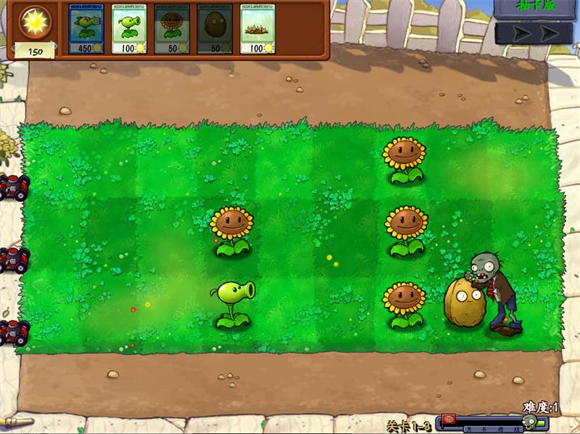 植物大战僵尸抽卡版1.3版本截图2
