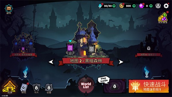 暗影王国前线战争