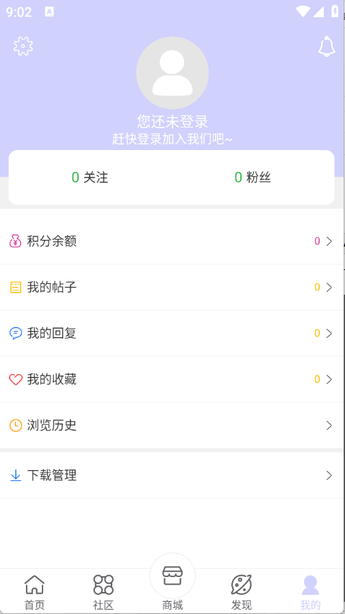 诸君梦幻盒安卓版截图3
