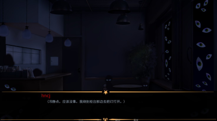 怪胎马戏团截图3