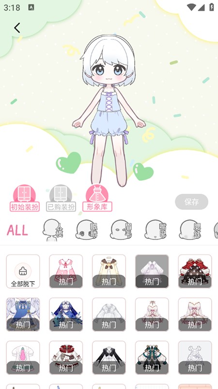 萌屿app免费下载安装最新版