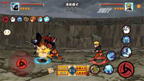 像素火影鬼鲛截图1