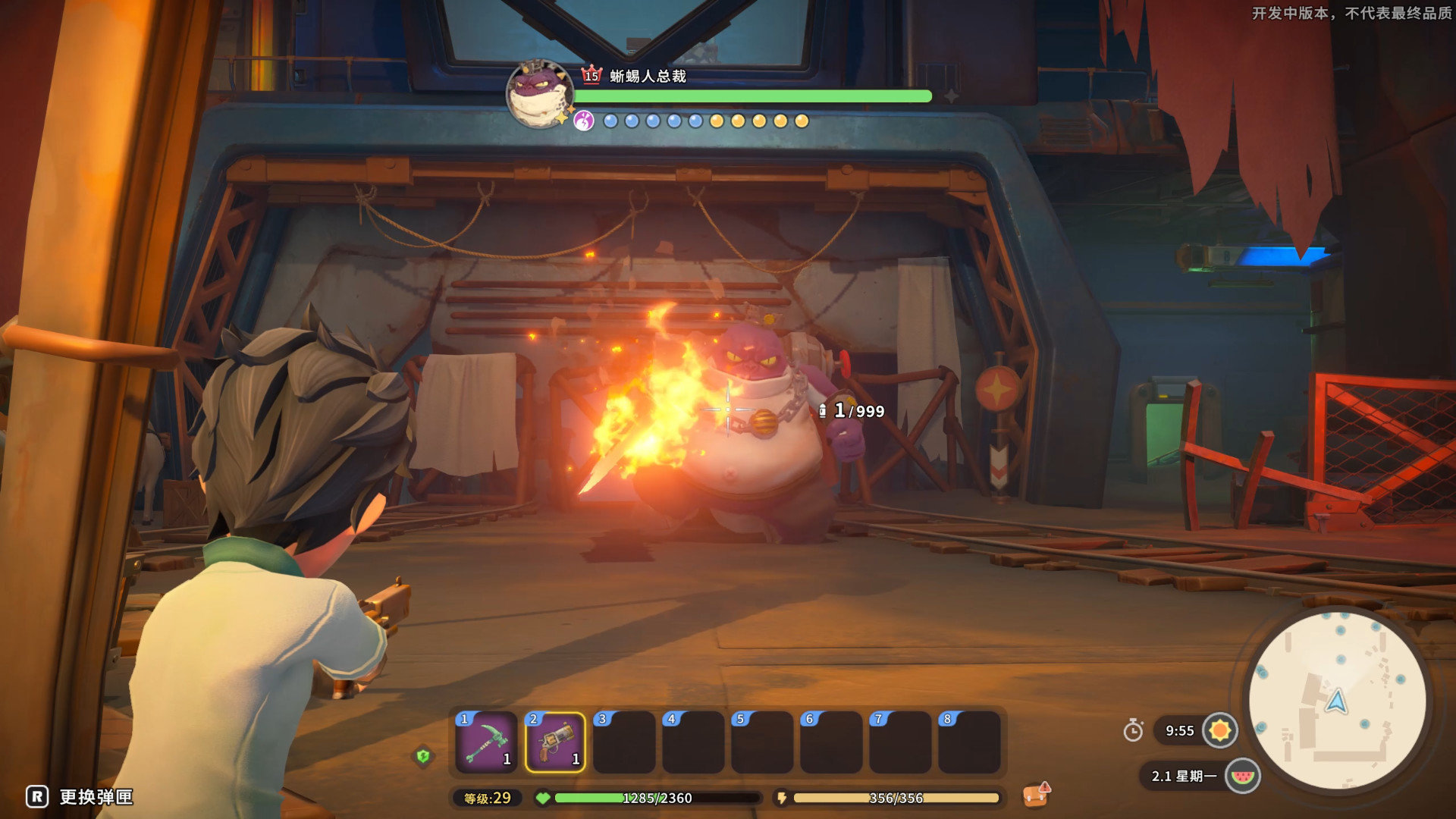 沙石镇时光手游截图2