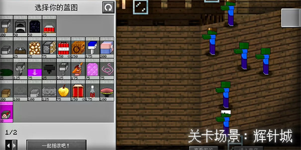 MVZ2重制版截图3