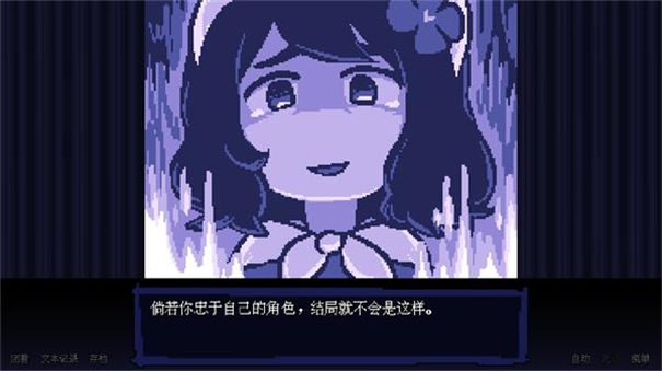 坏结局剧院汉化版截图4