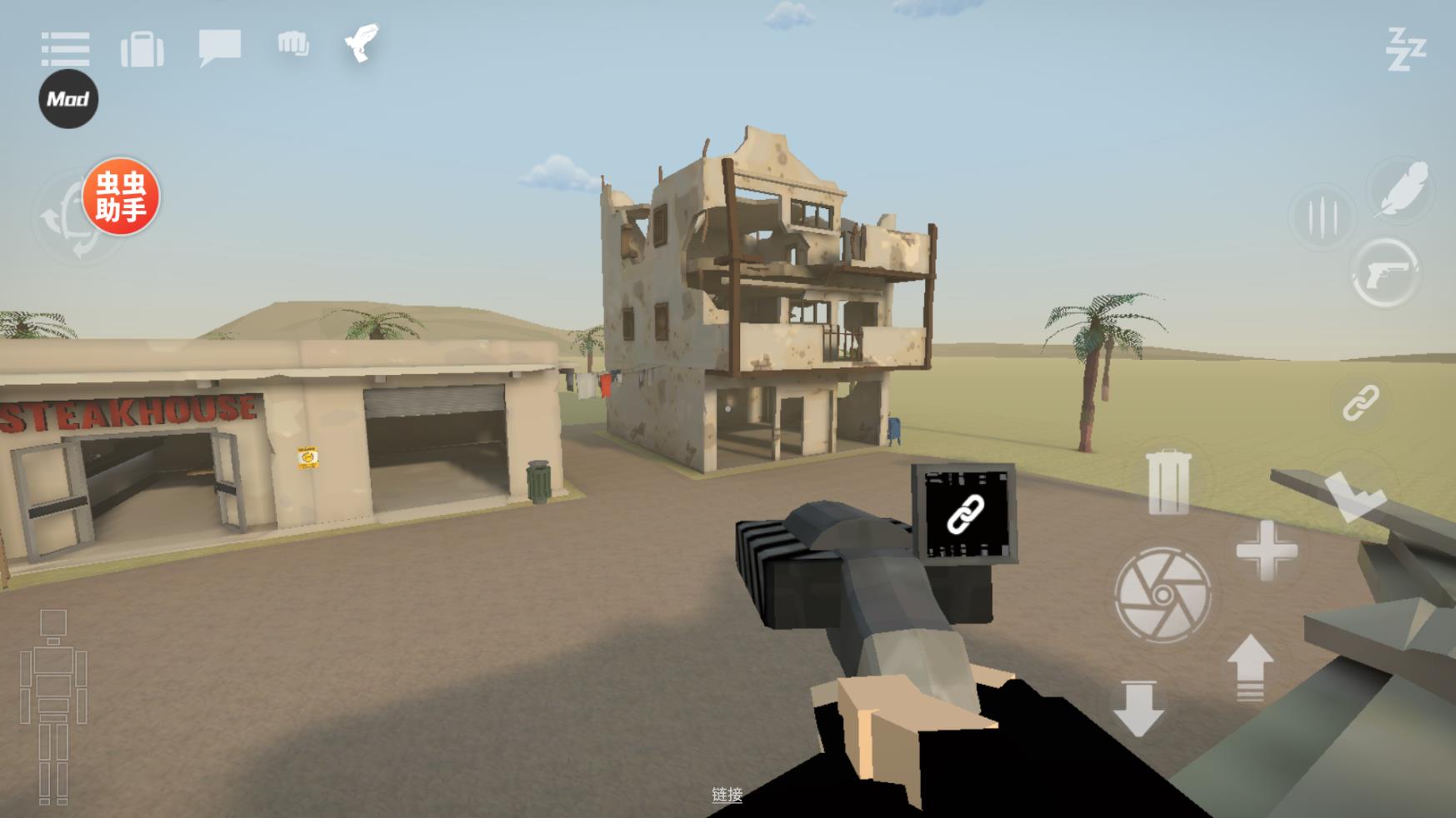 G沙盒仇恨虫虫汉化版截图2