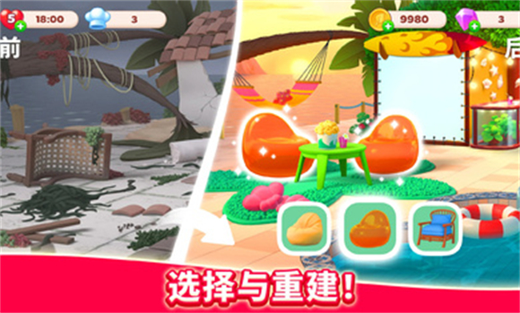 厨友乐官方正版截图1